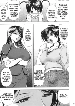 Page 21 of HanaHana no Yaiba