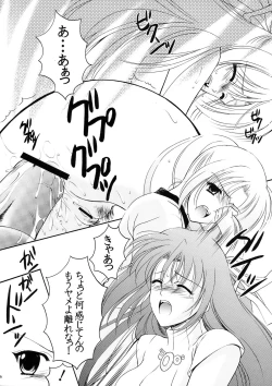 Page 25 of Higupan 3