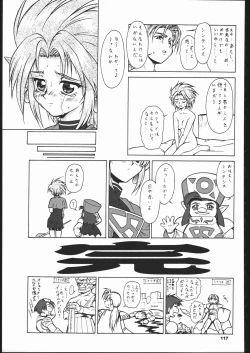 Page 118 of Ikuze 600 man dai!