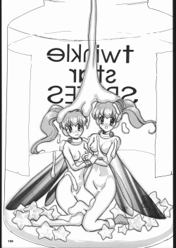 Page 160 of Ikuze 600 man dai!