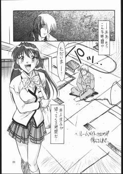 Page 22 of Ikuze 600 man dai!