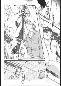 Page 27 of Ikuze 600 man dai!