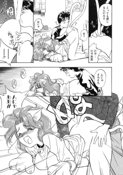 Page 103 of RABBIT STATE