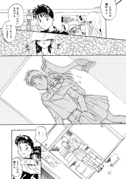 Page 107 of RABBIT STATE