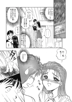 Page 109 of RABBIT STATE