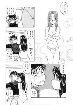 Page 112 of RABBIT STATE