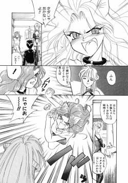 Page 115 of RABBIT STATE