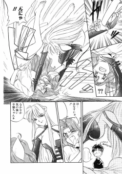 Page 116 of RABBIT STATE