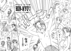 Page 127 of RABBIT STATE