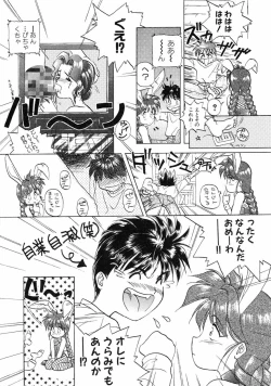 Page 12 of RABBIT STATE