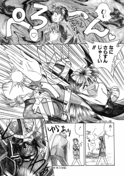 Page 132 of RABBIT STATE