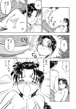 Page 138 of RABBIT STATE