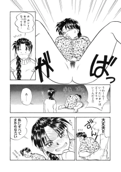 Page 145 of RABBIT STATE