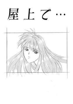 Page 158 of RABBIT STATE