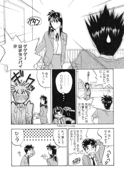 Page 160 of RABBIT STATE