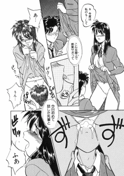 Page 168 of RABBIT STATE