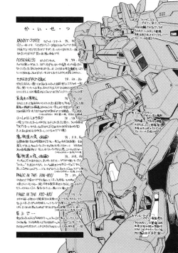 Page 173 of RABBIT STATE