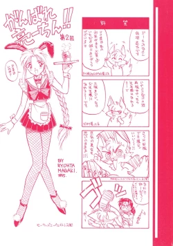 Page 176 of RABBIT STATE