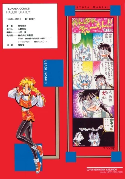 Page 178 of RABBIT STATE