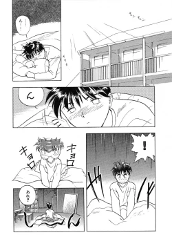 Page 21 of RABBIT STATE