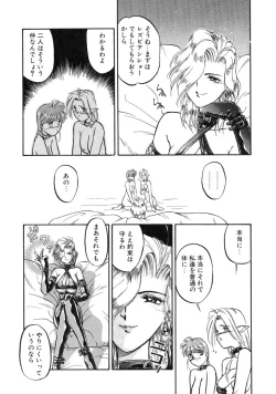 Page 33 of RABBIT STATE