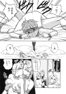 Page 37 of RABBIT STATE