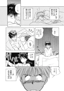 Page 4 of RABBIT STATE