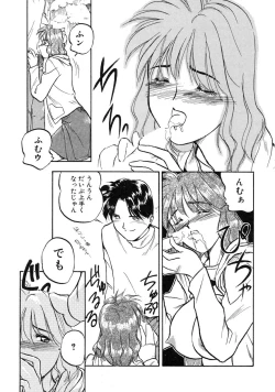 Page 51 of RABBIT STATE