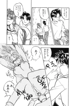 Page 53 of RABBIT STATE