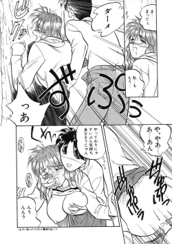 Page 56 of RABBIT STATE