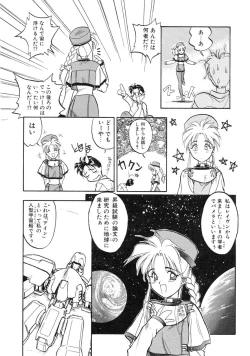 Page 64 of RABBIT STATE