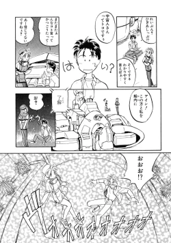 Page 65 of RABBIT STATE