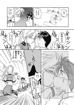 Page 67 of RABBIT STATE