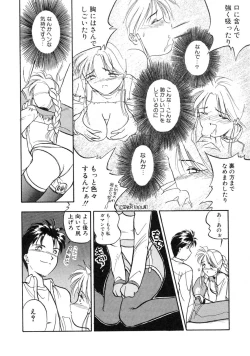 Page 72 of RABBIT STATE