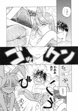 Page 7 of RABBIT STATE