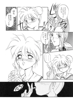 Page 84 of RABBIT STATE