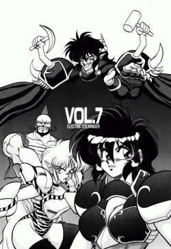 Page 110 of Dengeki Exchange