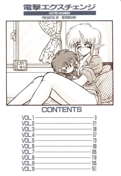 Page 7 of Dengeki Exchange