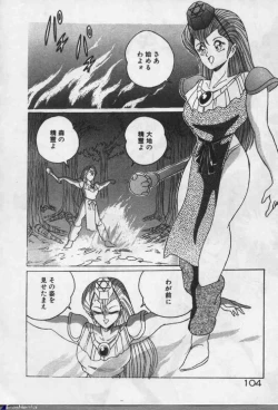 Page 103 of Witch Sisters