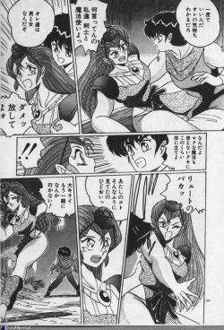 Page 105 of Witch Sisters