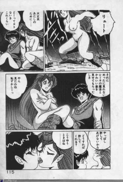 Page 113 of Witch Sisters