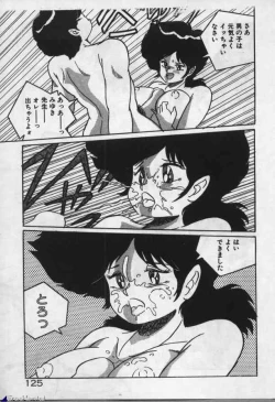 Page 123 of Witch Sisters