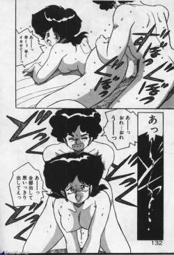 Page 130 of Witch Sisters