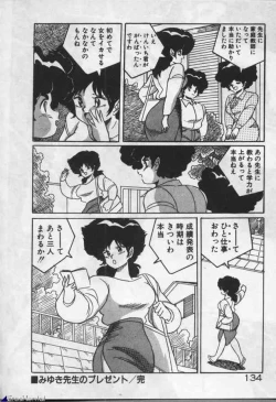 Page 132 of Witch Sisters