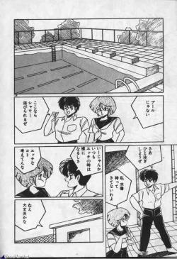 Page 136 of Witch Sisters