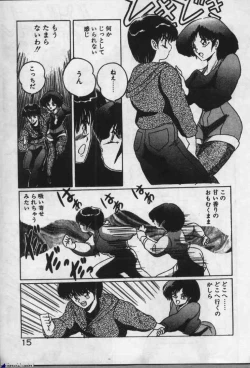 Page 14 of Witch Sisters