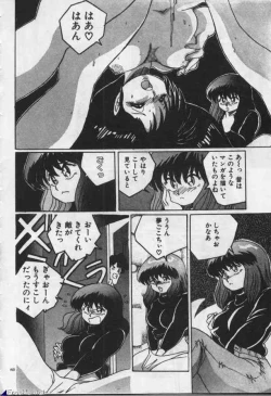 Page 158 of Witch Sisters