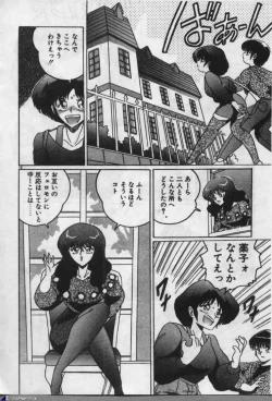 Page 15 of Witch Sisters