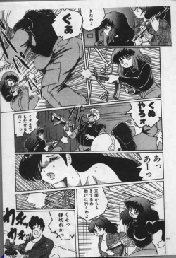 Page 161 of Witch Sisters