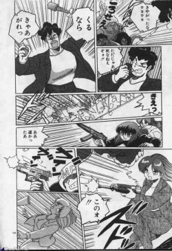 Page 162 of Witch Sisters